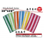 8592 Washcloth 32g/pc